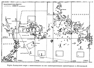 Карта Аландского моря с нанесенными на нее навигационными ориентирами и обстановкой (<em>стр. 167</em>)