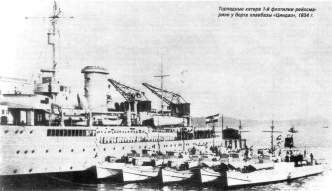 Торпедные катера у борта плавбазы «Циндао», 1934 год