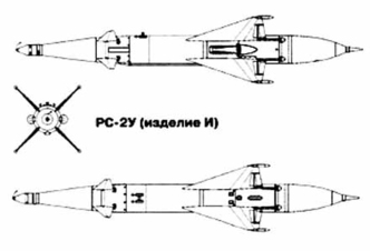 Ракета класса «воздух-воздух» РС-2У - 1