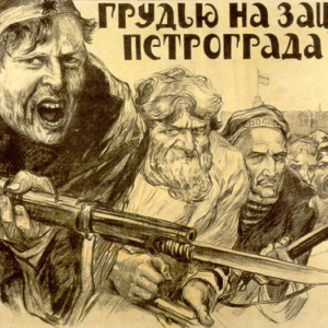 Борьба за красный Петроград