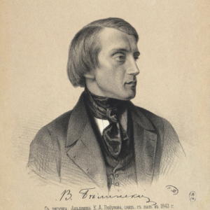 Письмо Н. В. Гоголю 15 июля 1847 г.