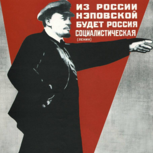 Частный капитал в СССР